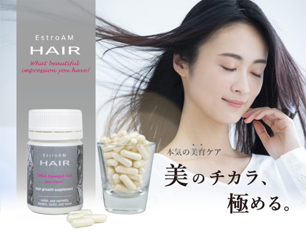 エストロアムヘアーの口コミまとめ※はじめた結果・・・